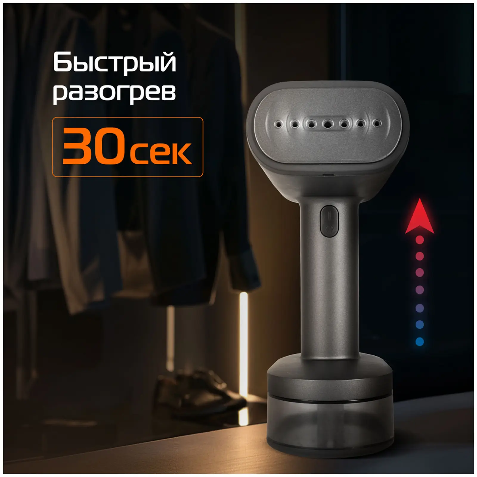 Ручной отпариватель Red Solution HS700