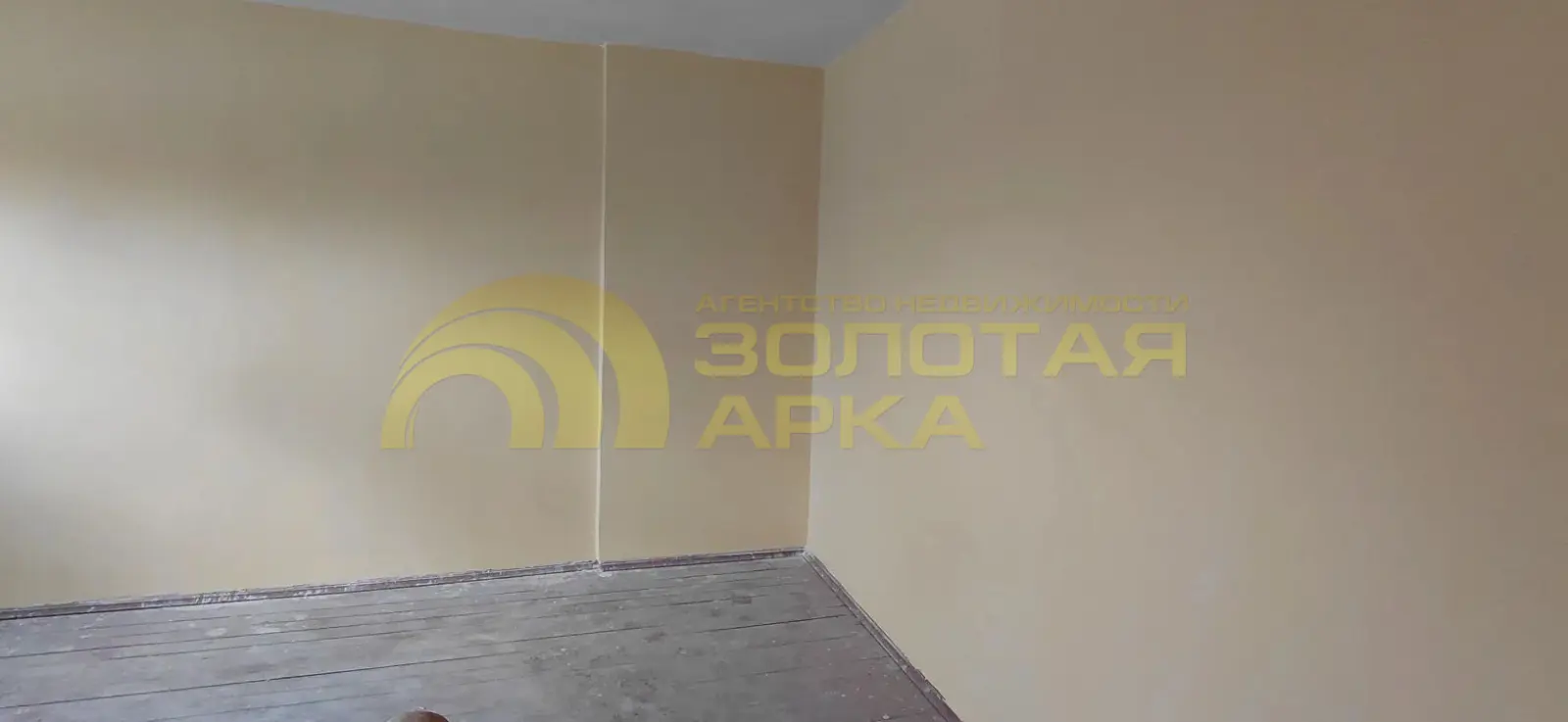 дом