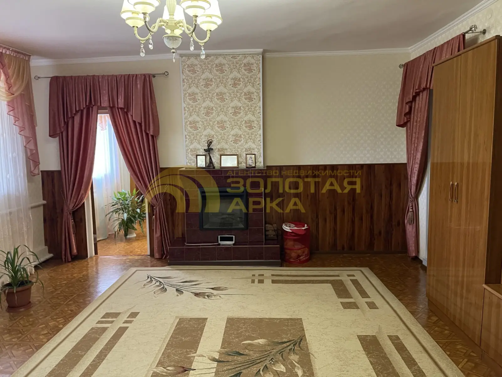 дом
