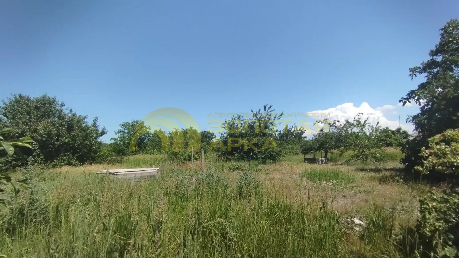 участок