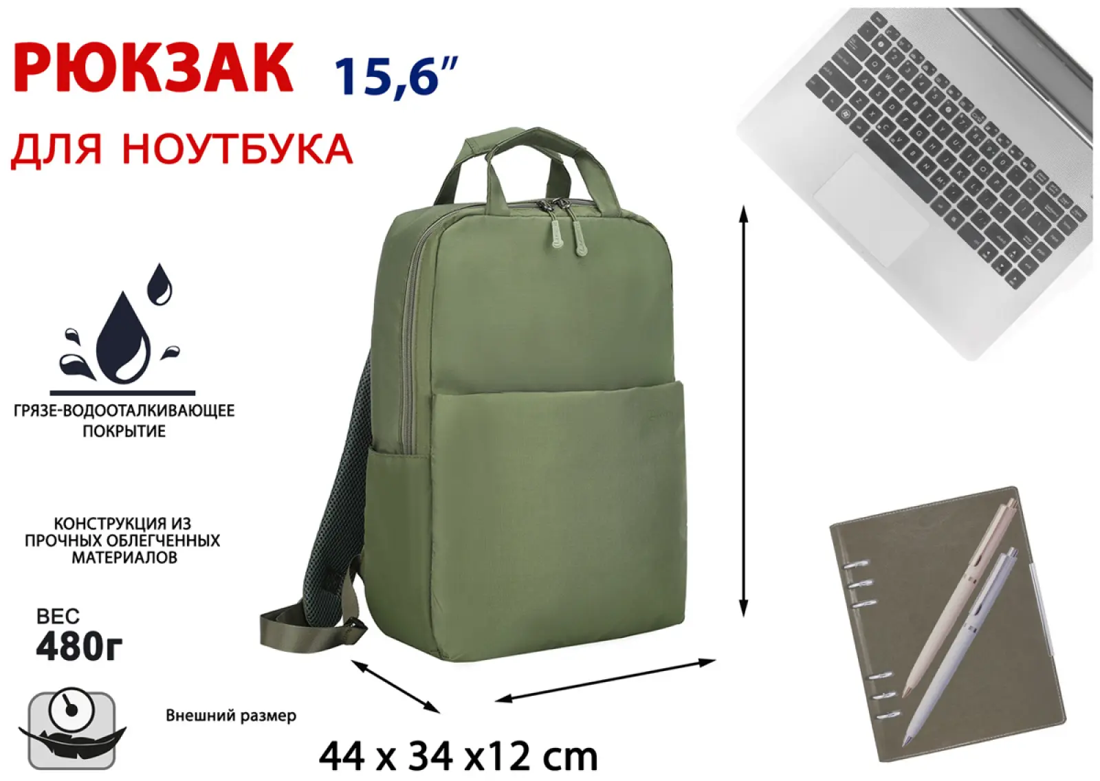 Рюкзак для ноутбука Lamark 15.6