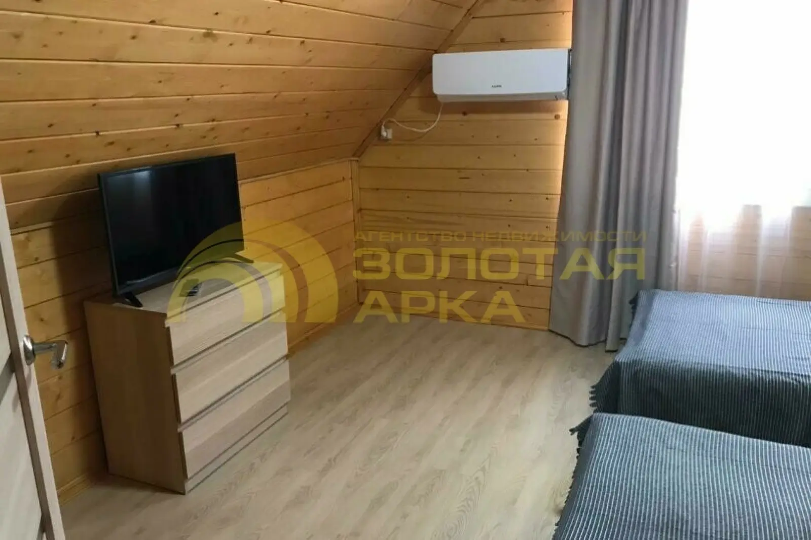дом