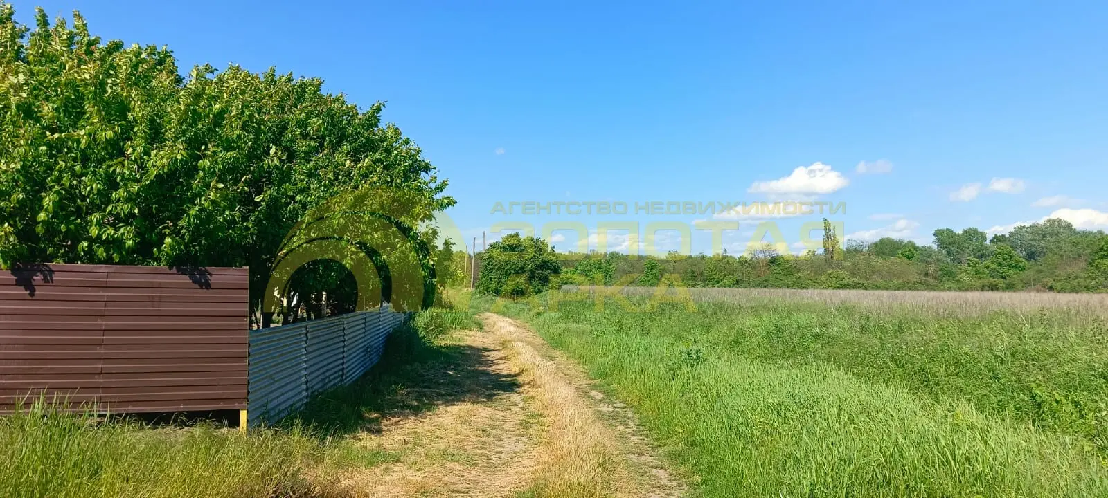 участок