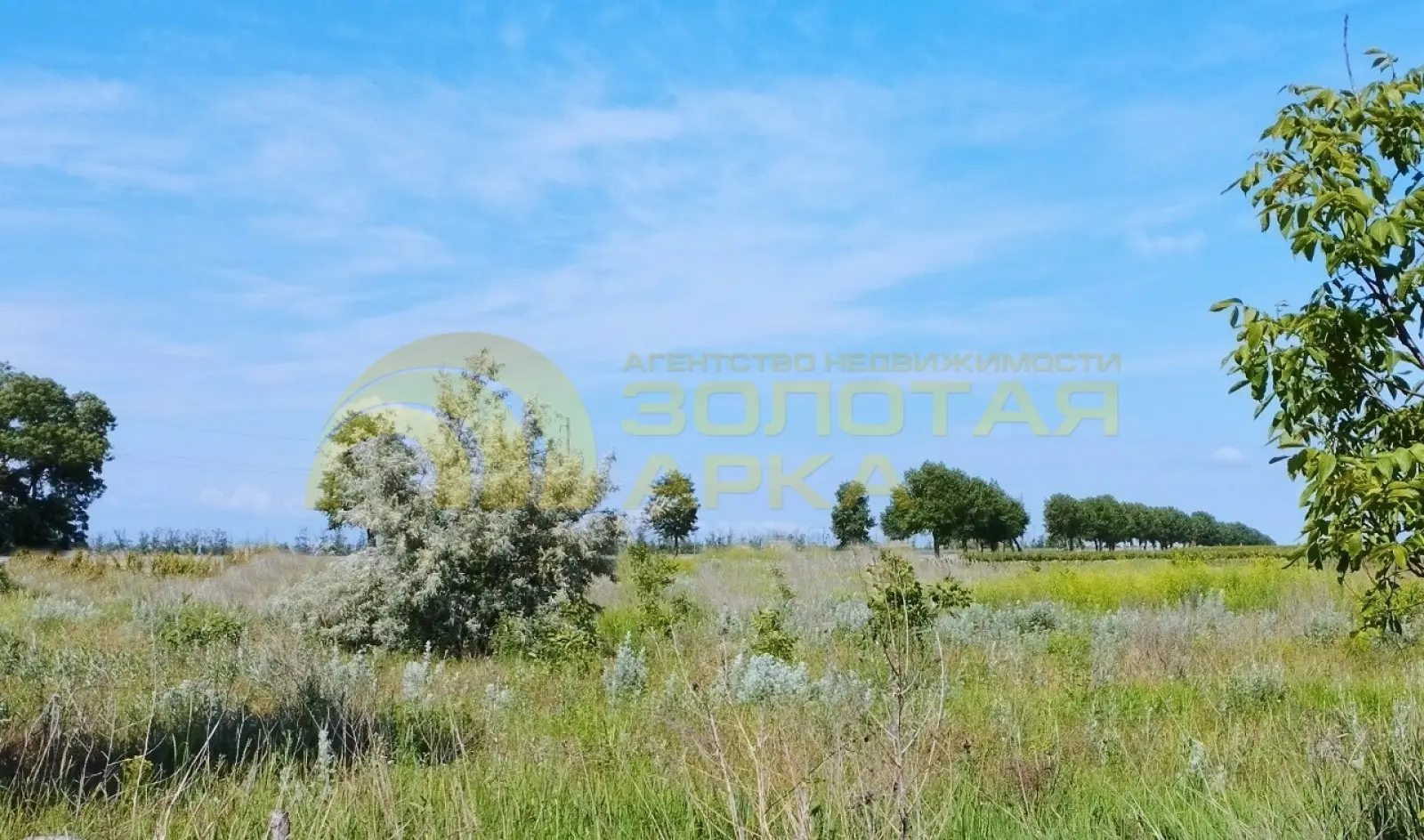 участок