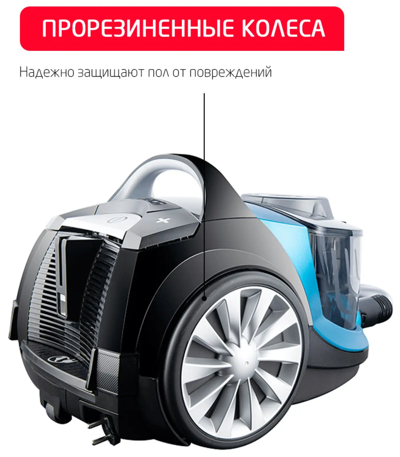 Пылесос напольный Arnica Tesla Plus (ET14330) голубой