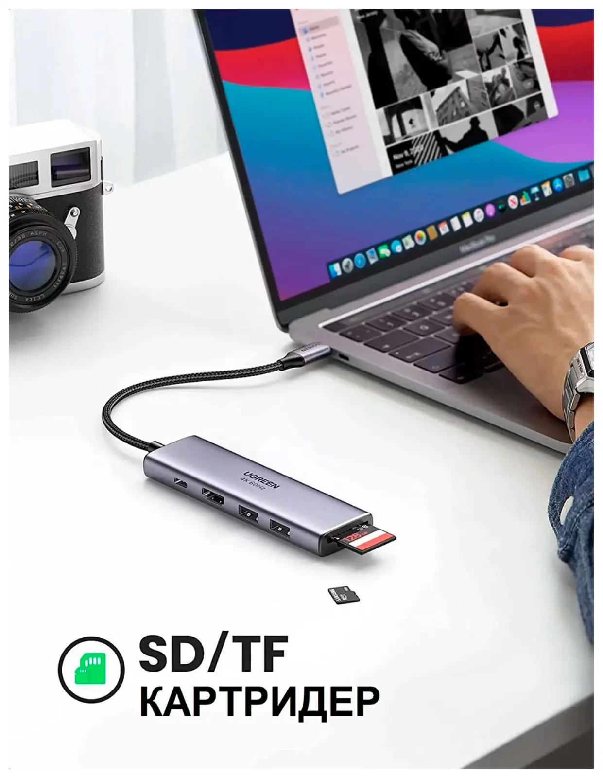 USB-концентратор 6 в 1 (хаб) Ugreen 2 х USB 3.0, HDMI, TF/SD, PD (60384)