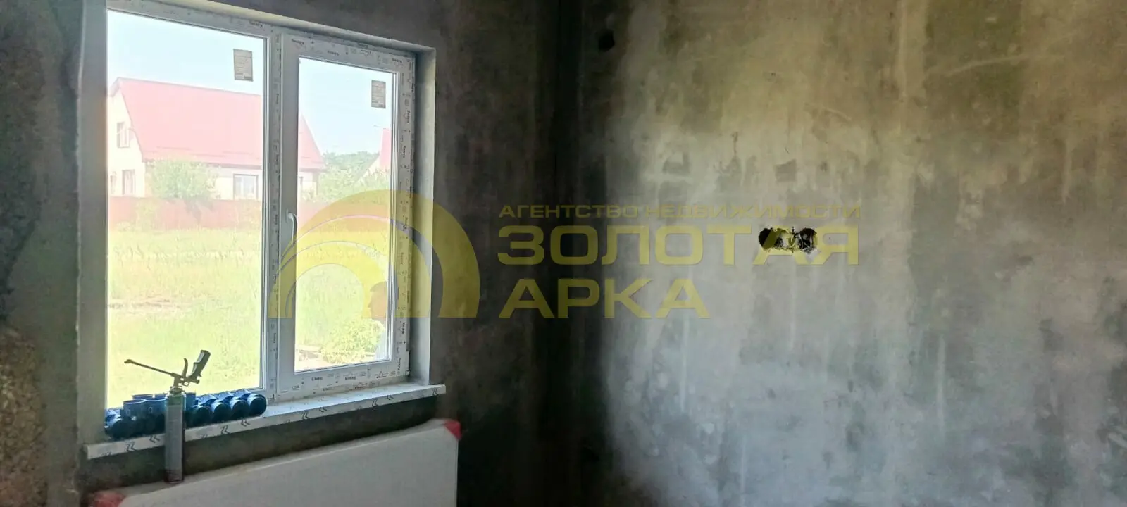 дом