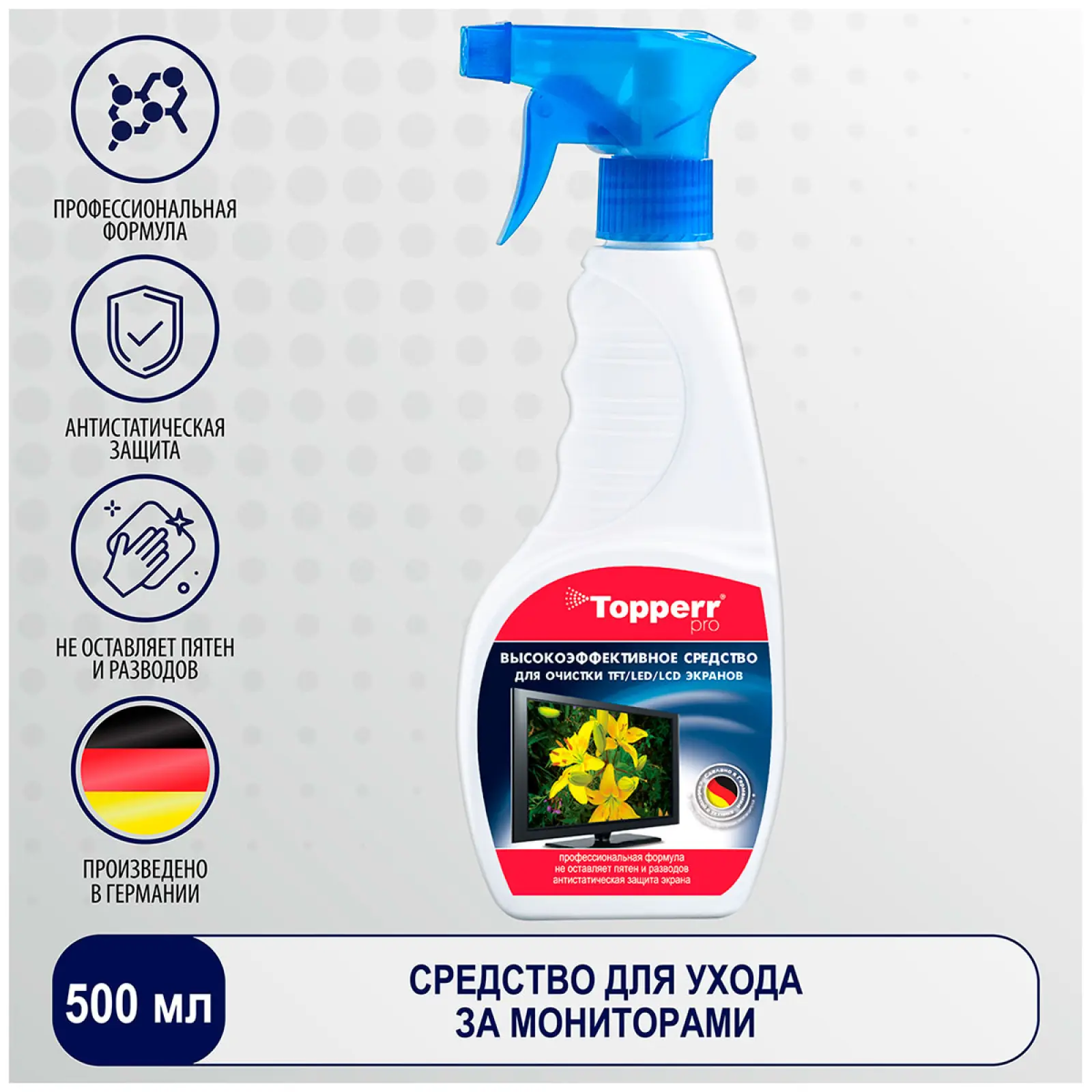 Средство для ухода Topperr за экранами ЖК, LCD и плазмы, 500 мл., спрей (R) (3001)
