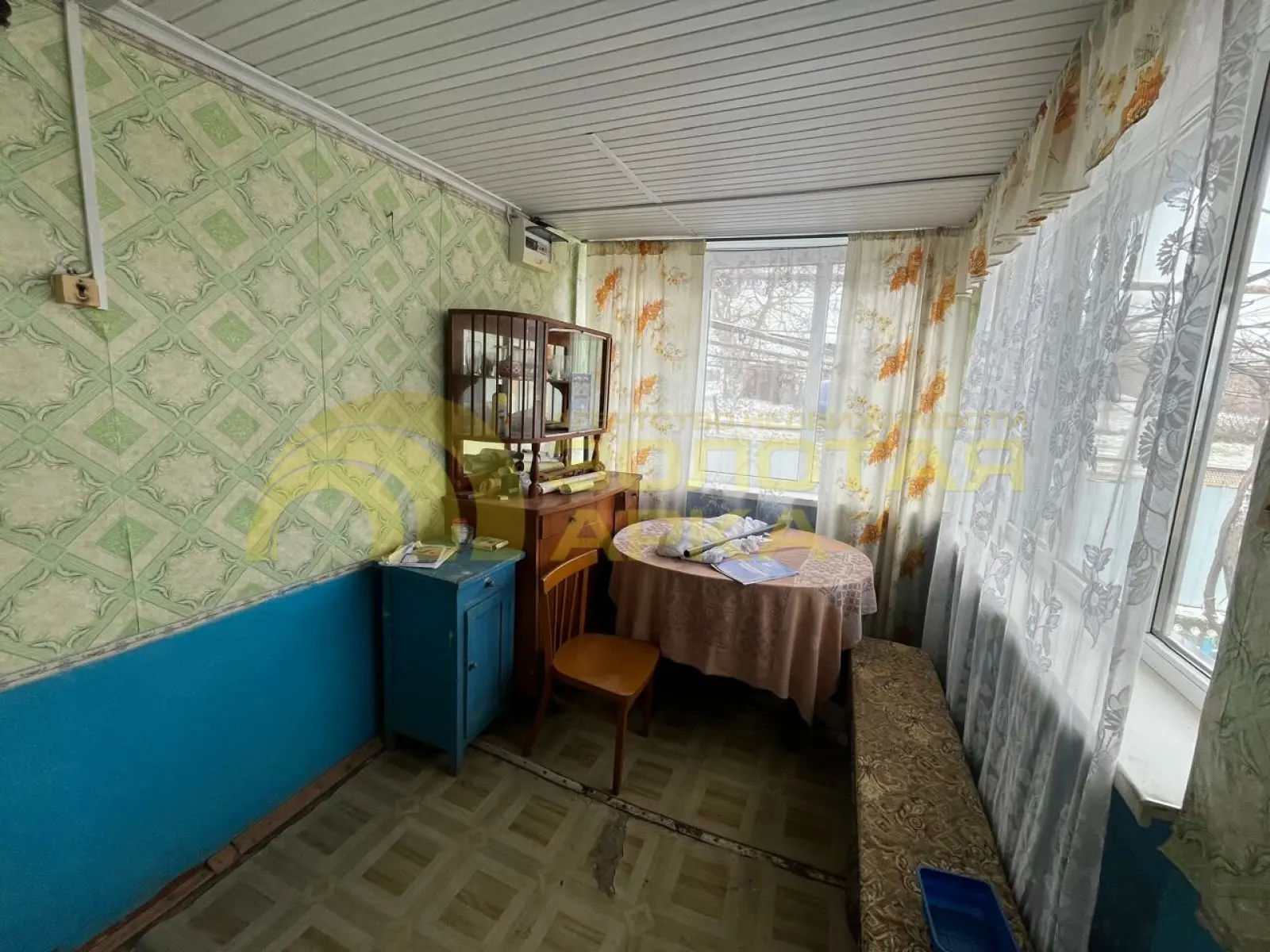 дом