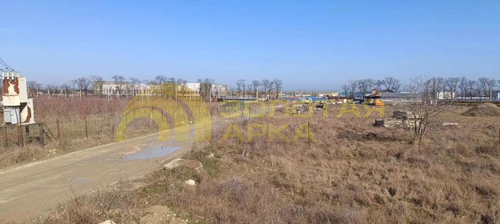 участок