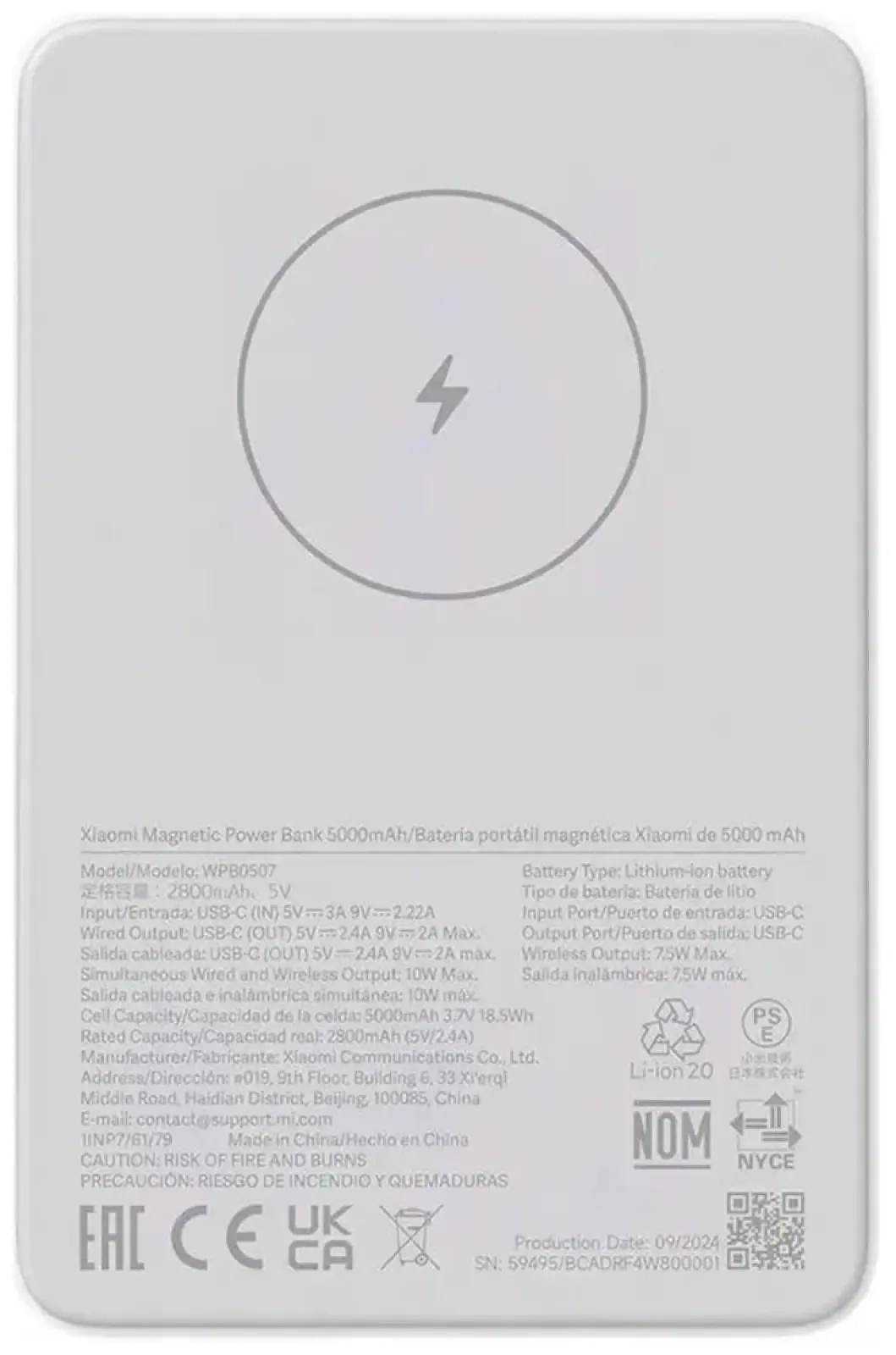 Внешний аккумулятор Xiaomi Magnetic Power Bank, 5000 mAh, GL (BHR9303GL)