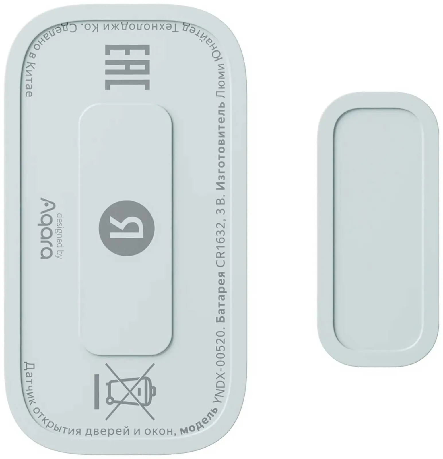 Датчик открытия дверей и окон Яндекс YNDX-00520