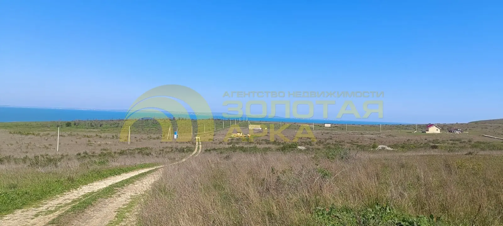 участок