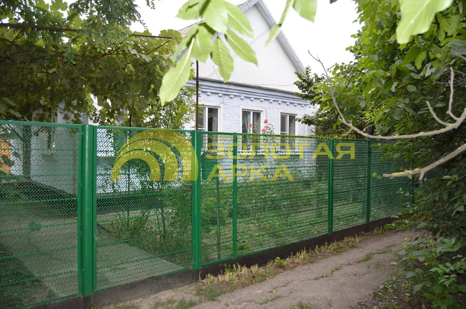 дом