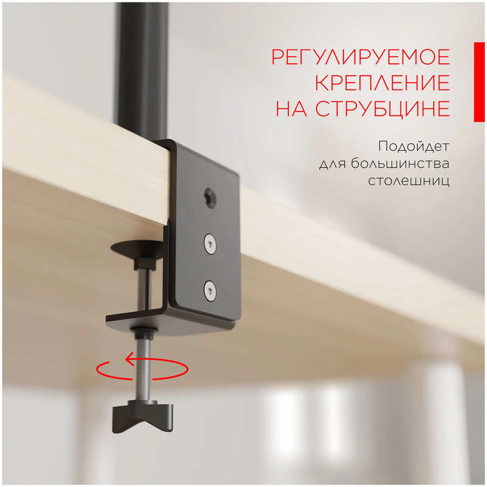 Кронштейн для монитора Holder MDS-M101-B