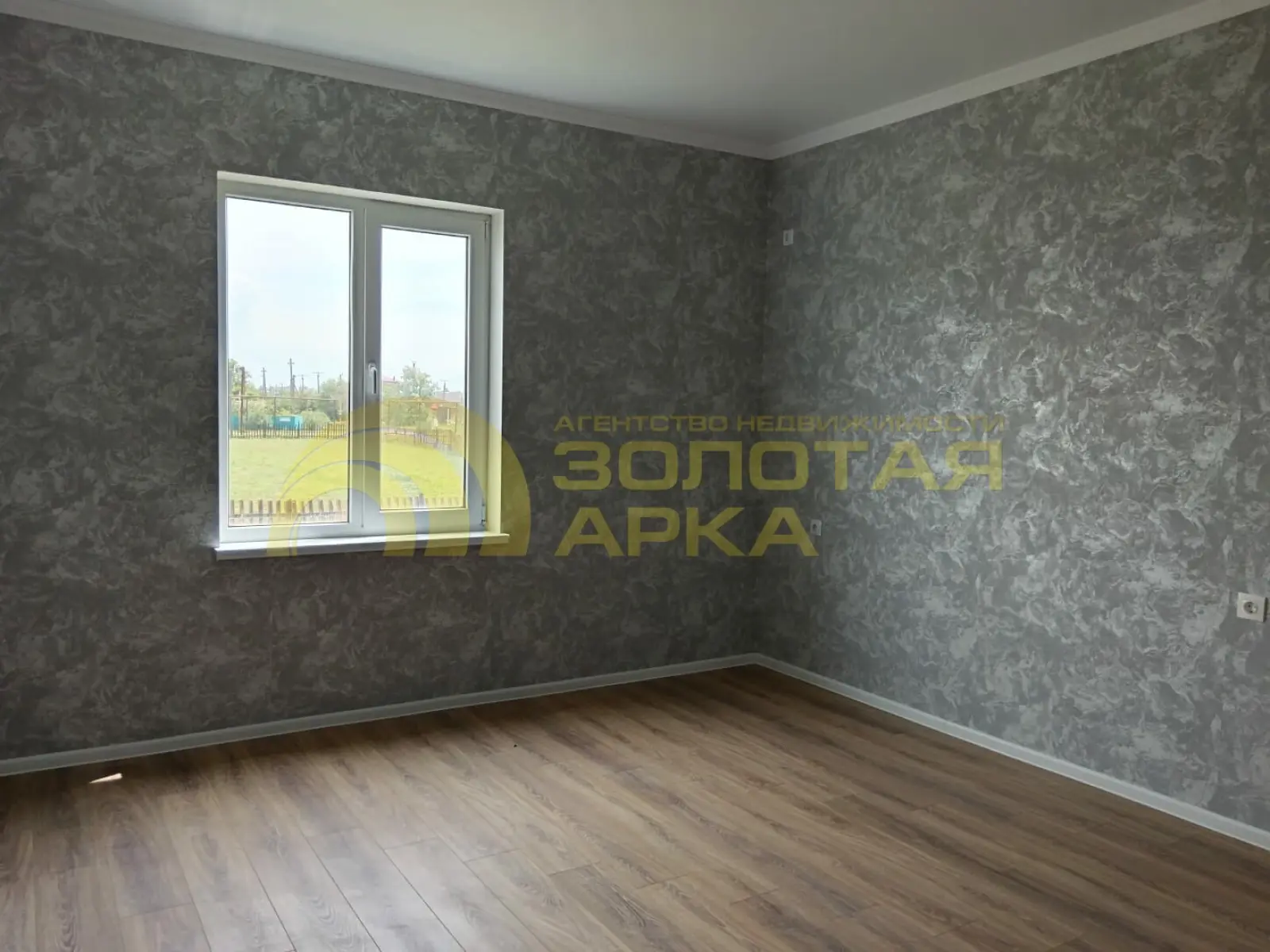 дом