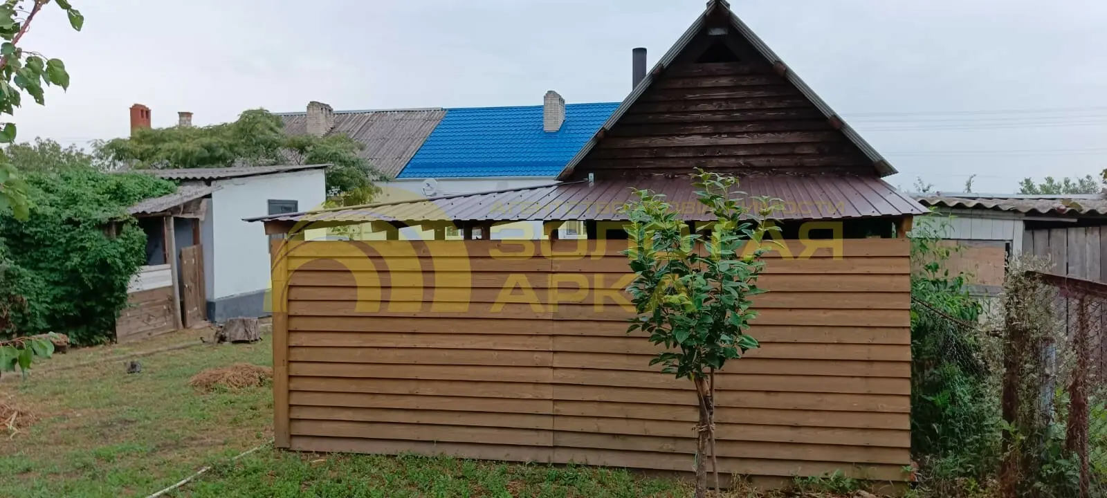 дом