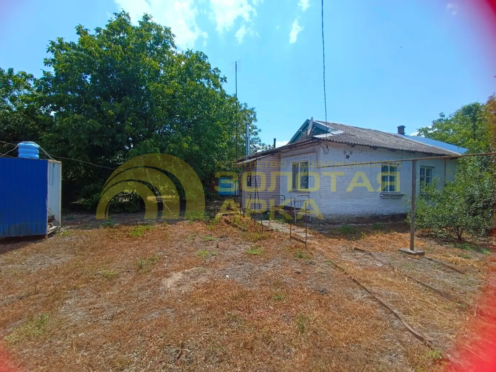 дом