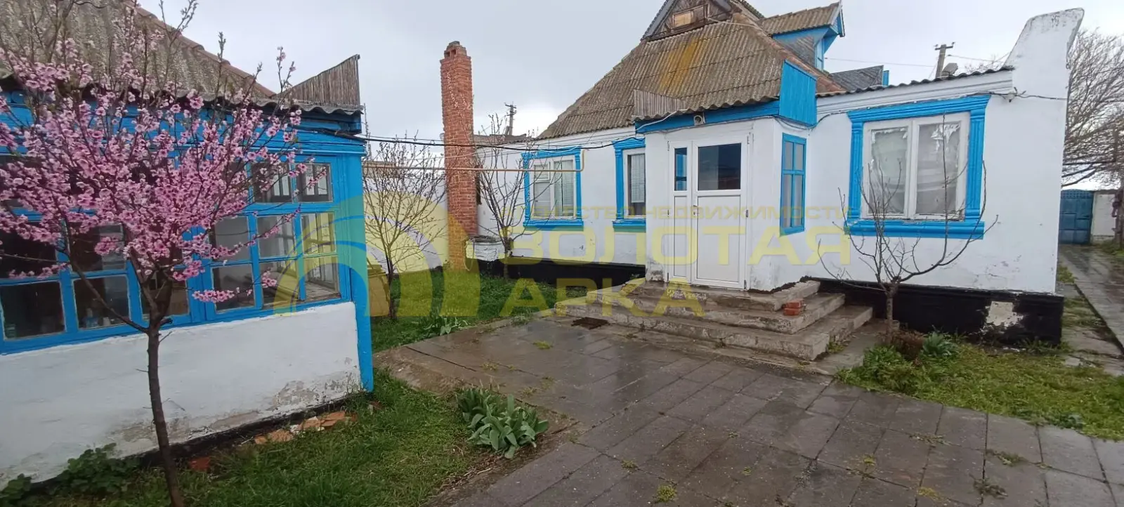 дом