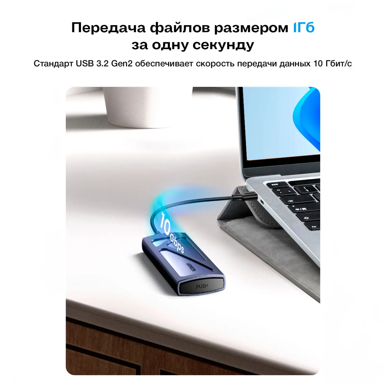 Бокс внешний для жесткого диска Ugreen CM578, M.2 NVMe SSD, с кабелем, серый (15512)