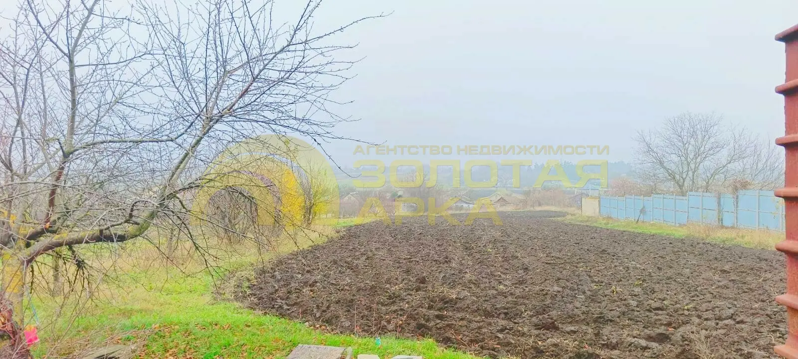 дом