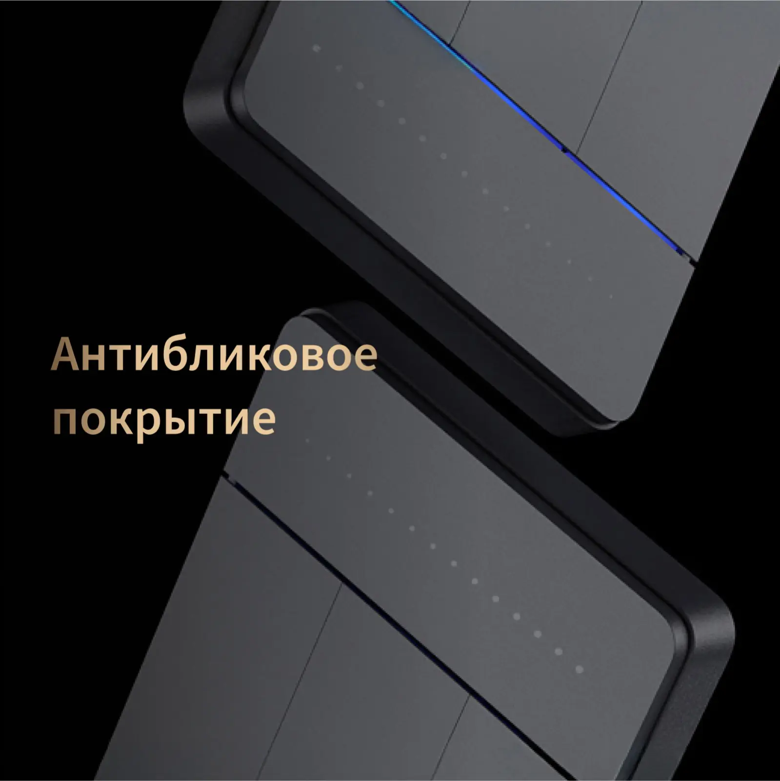 Умный выключатель Aqara Z1 Pro ZNQBKG45LM, 4-х кл., графитовый (ZNQBKG45LM_GR)