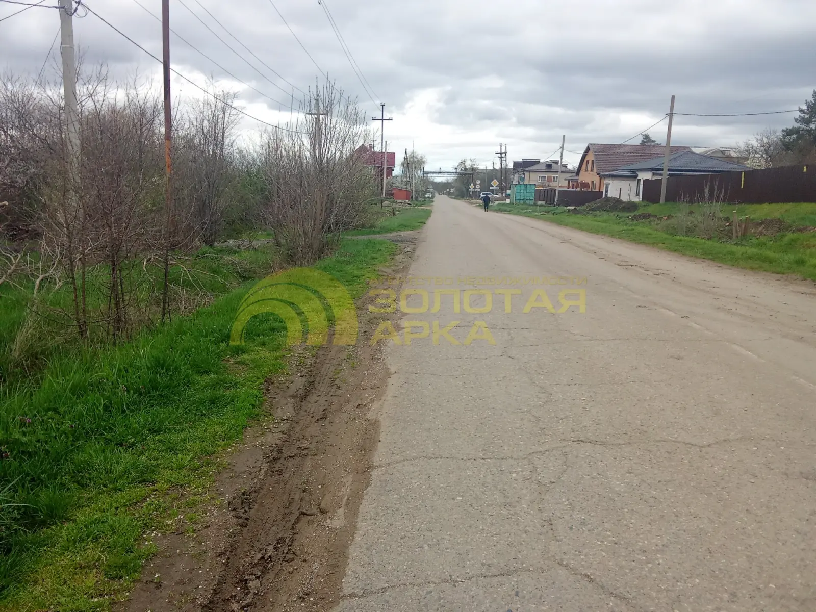 участок