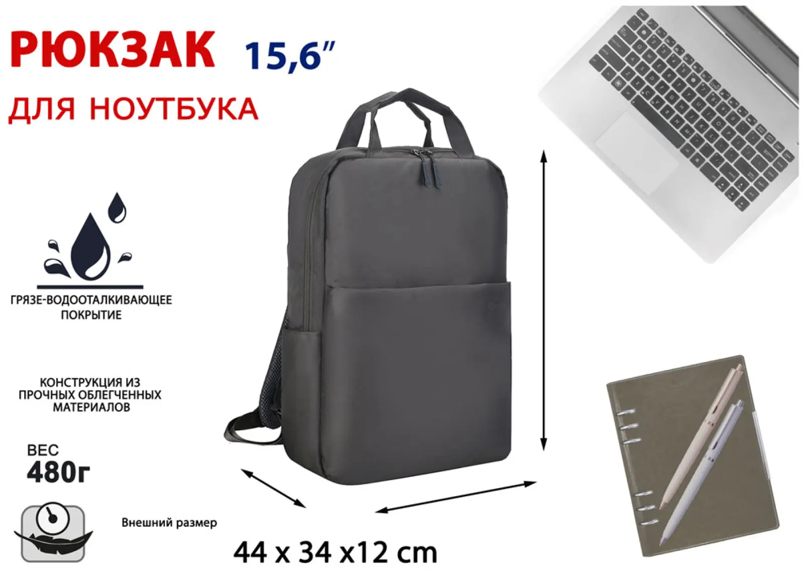 Рюкзак для ноутбука Lamark 15.6