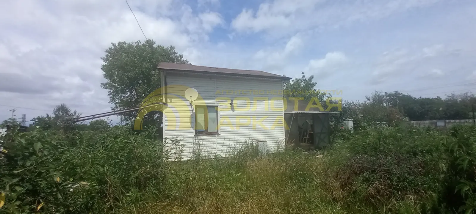 дом