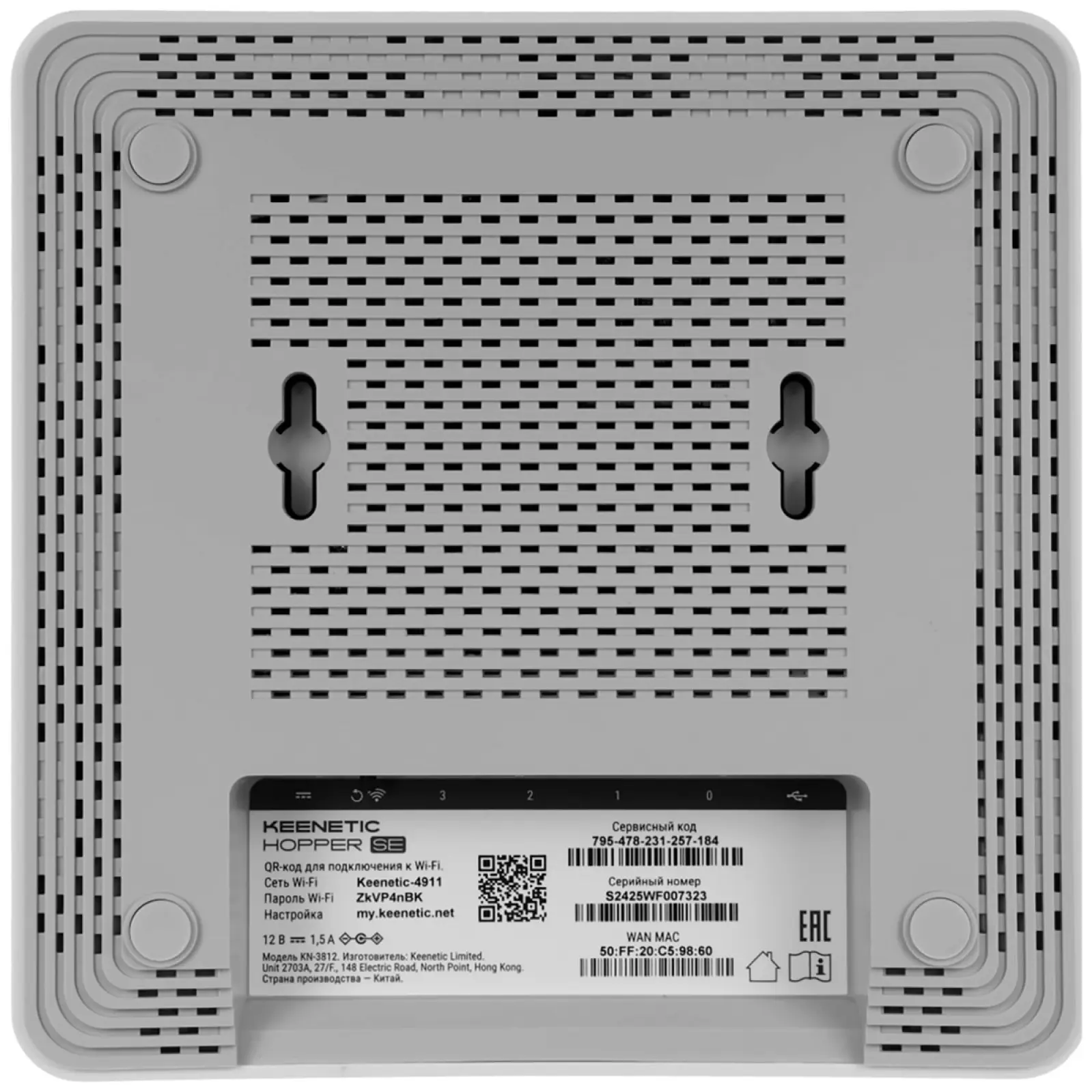 Роутер беспроводной Keenetic Hopper SE KN-3812, AX3000, 10/100/1000BASE-TX/4G ready, белый