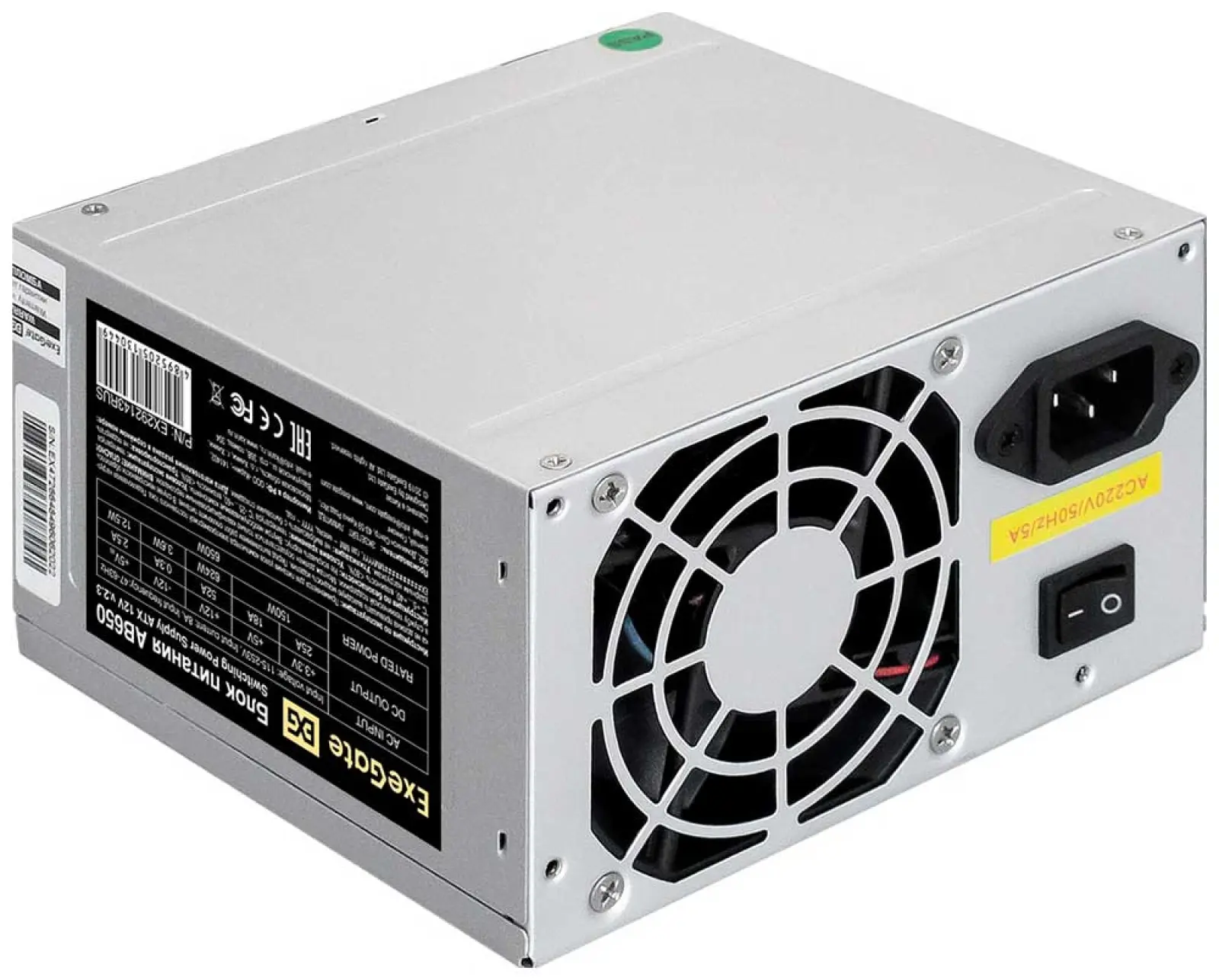 Блок питания ExeGate AB650 (EX292143RUS) 650W