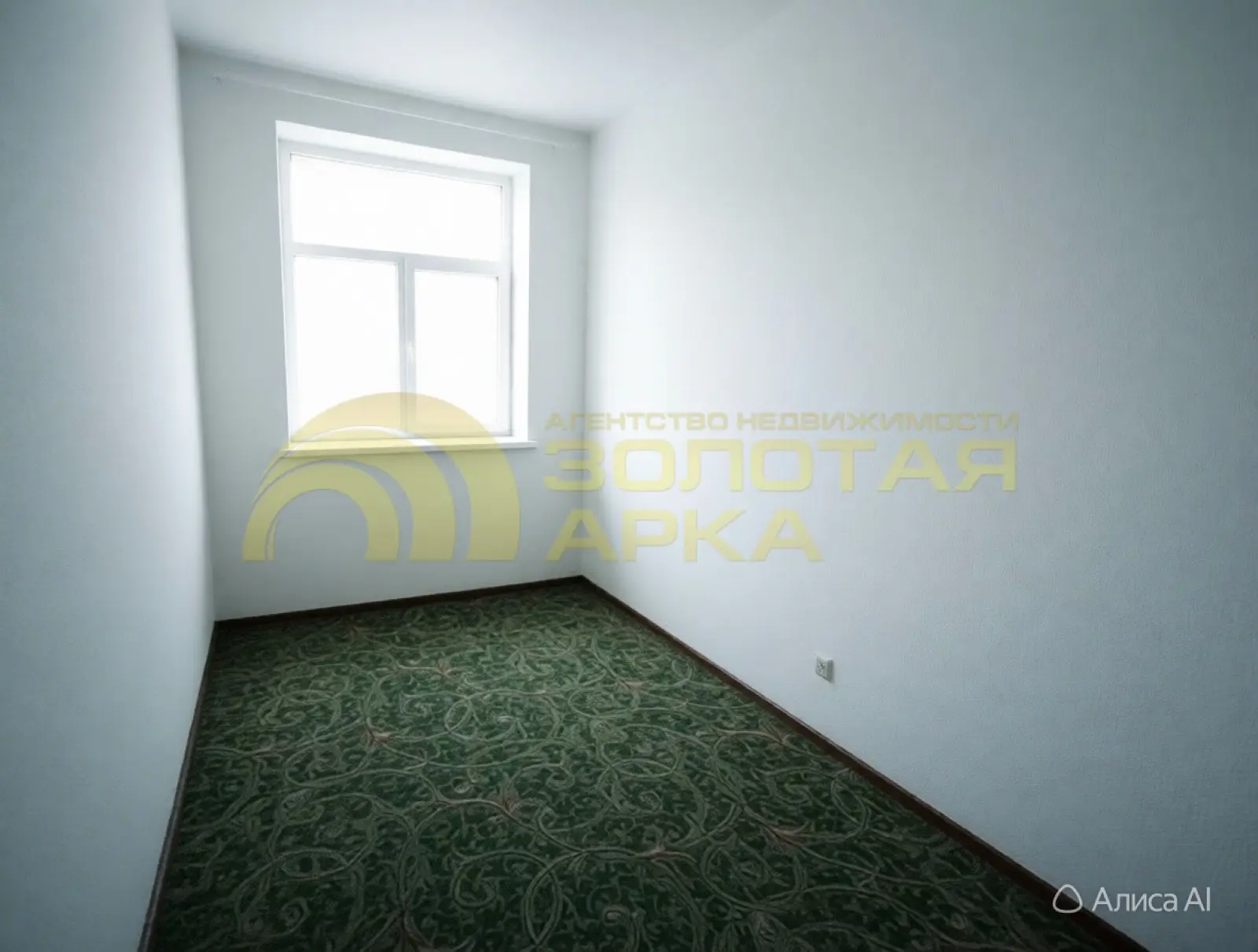 дом