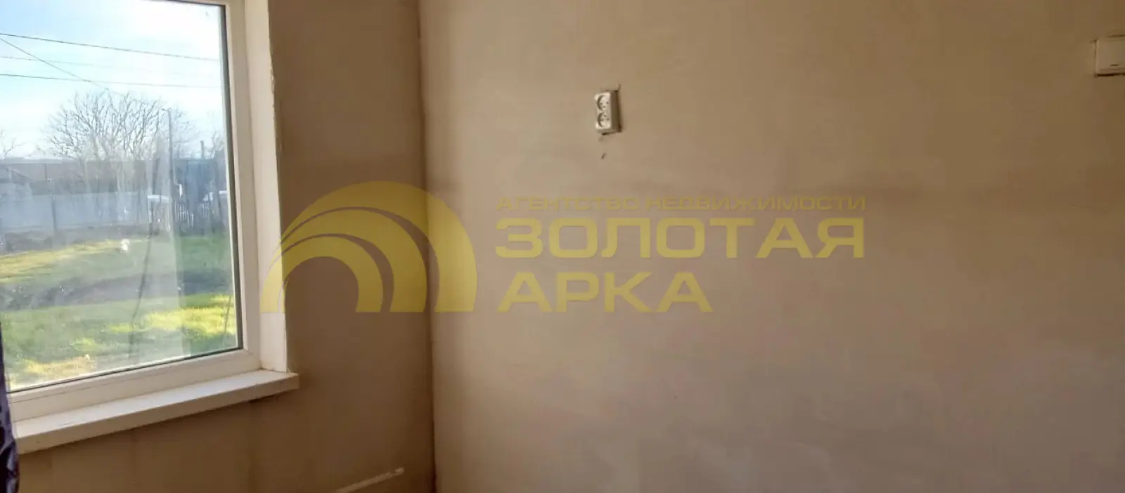 дом
