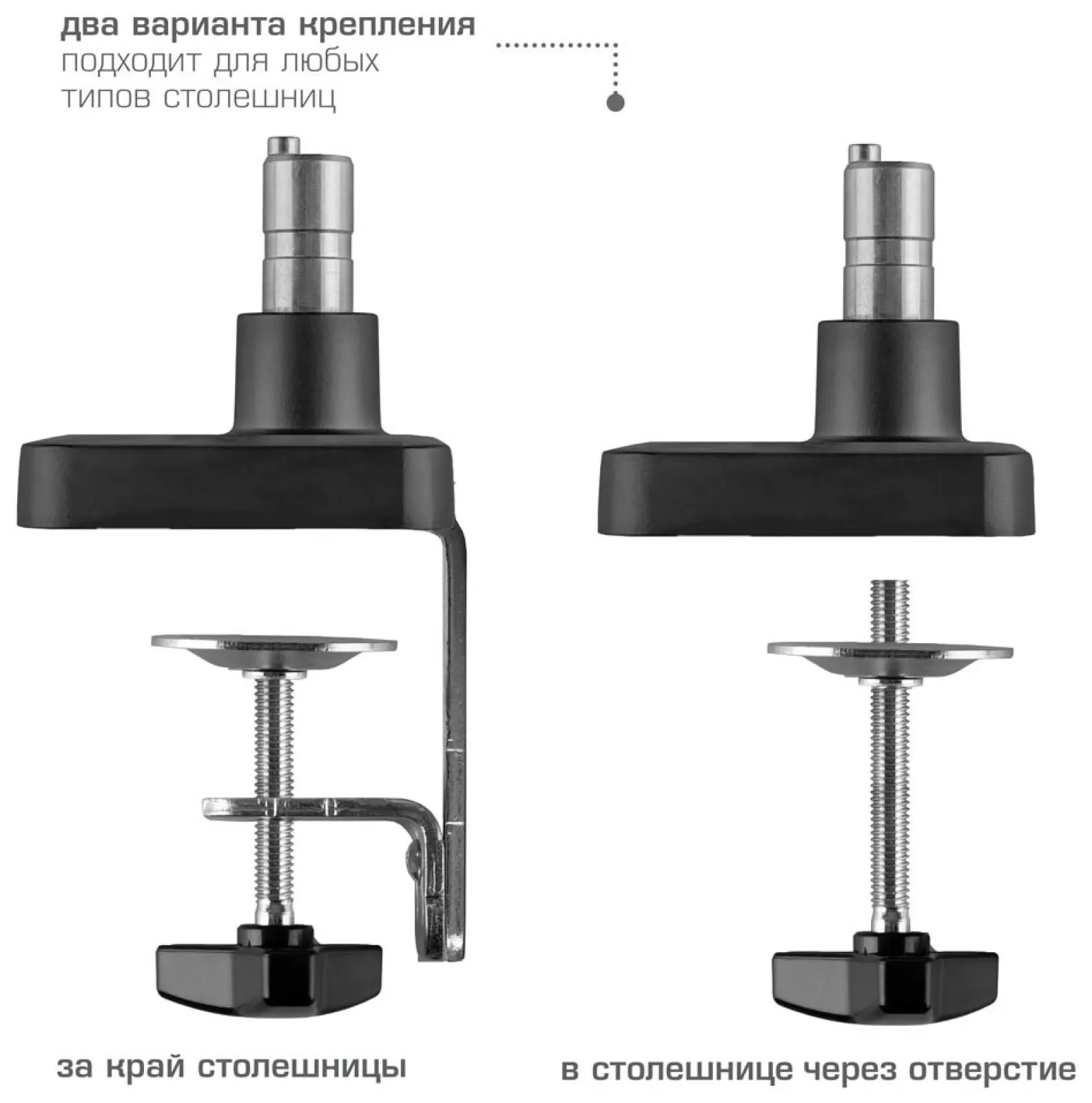 Кронштейн настольный для LED/LCD мониторов Tuarex ALTA-14