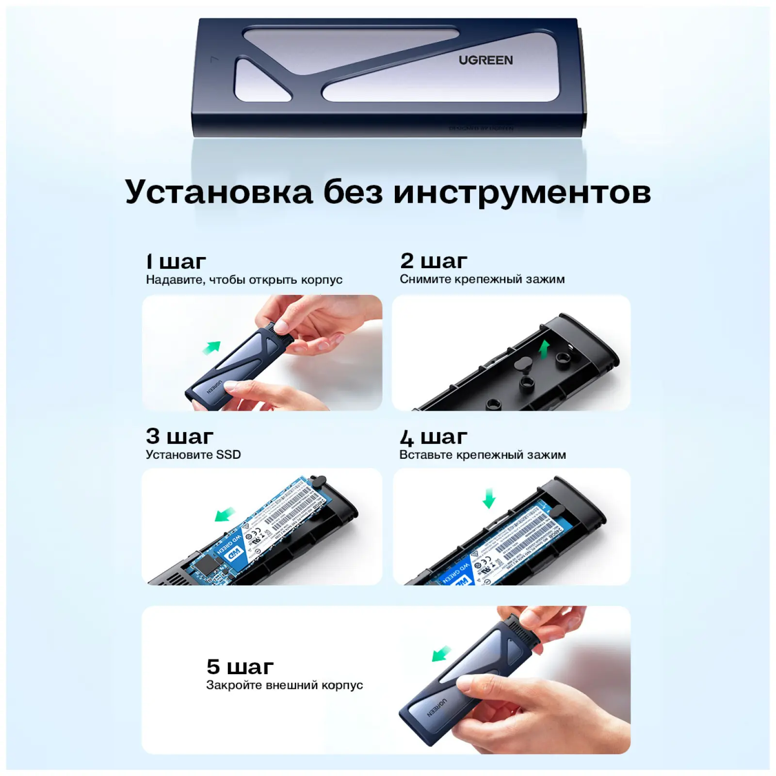 Бокс внешний для жесткого диска Ugreen CM578, M.2 NVMe SSD, с кабелем, серый (15512)