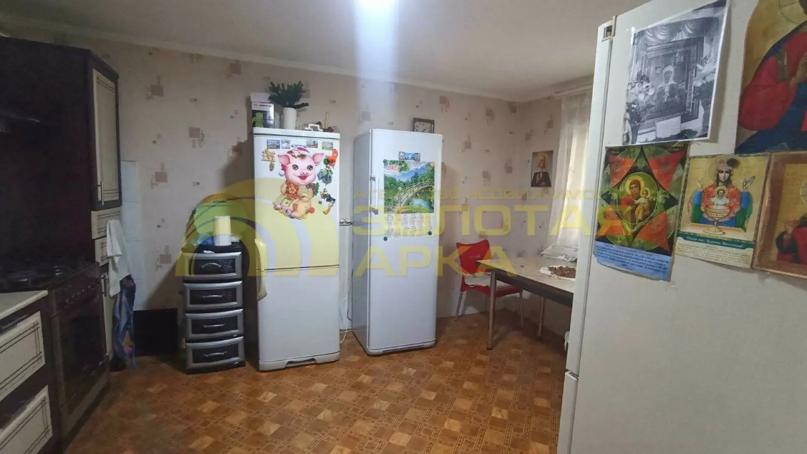 дом