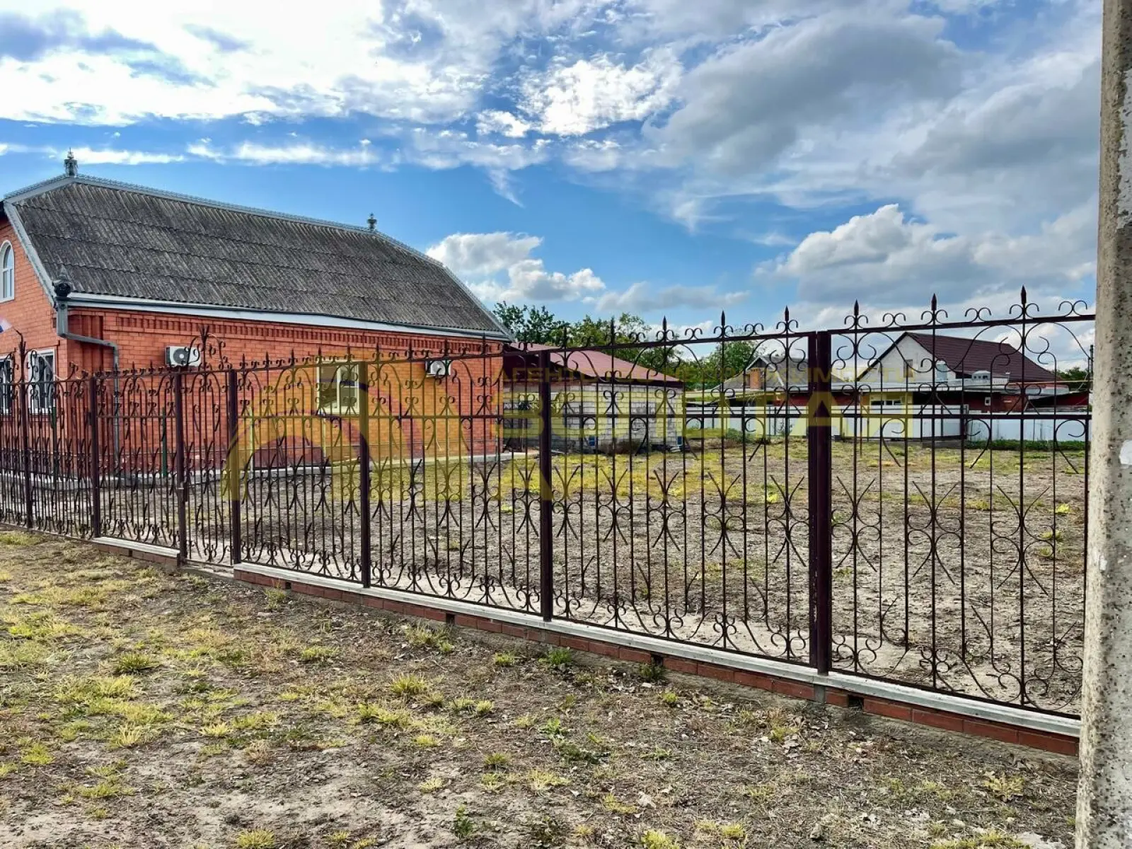 коммерческая