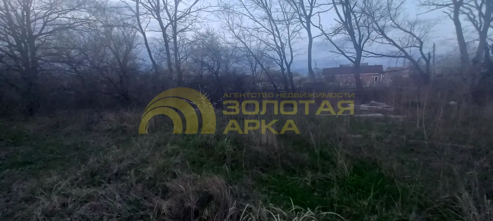 участок