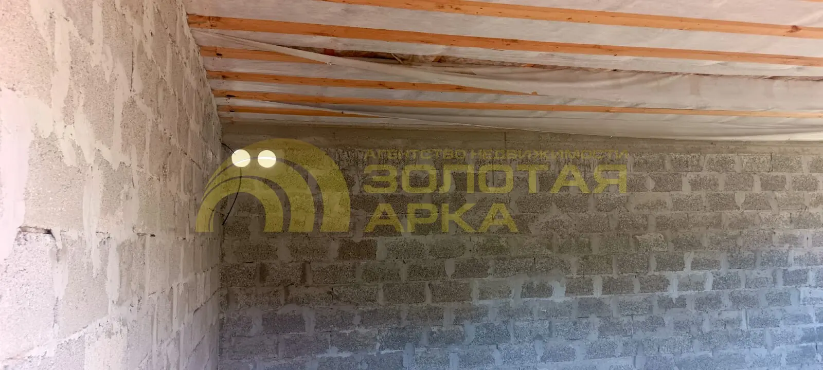 участок