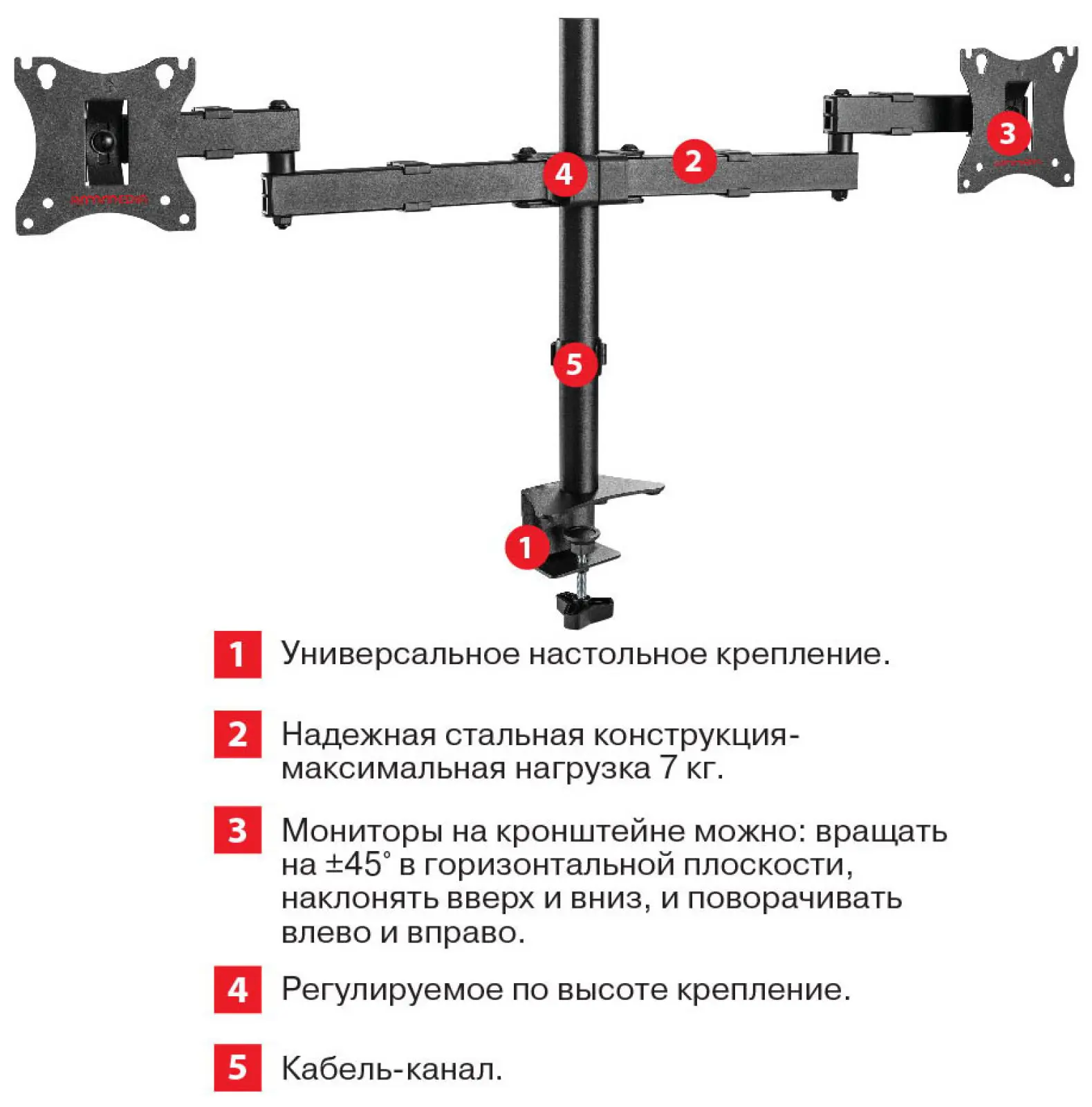 Кронштейн для мониторов Arm media LCD-T04 черный