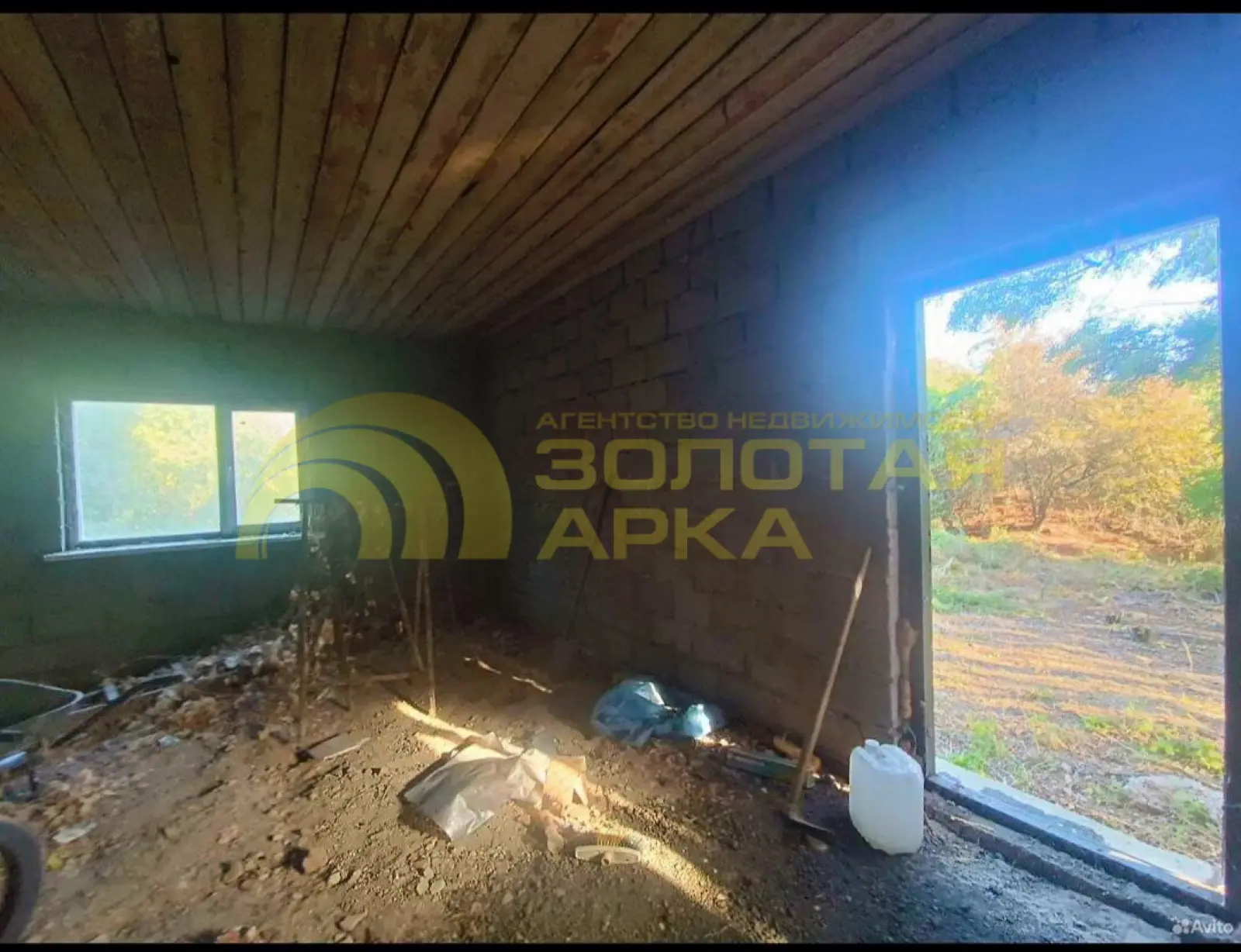 дом