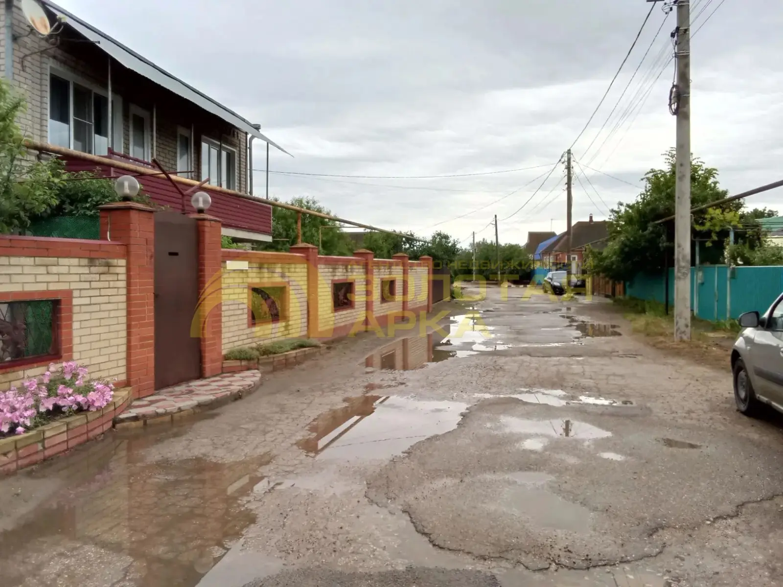 квартира