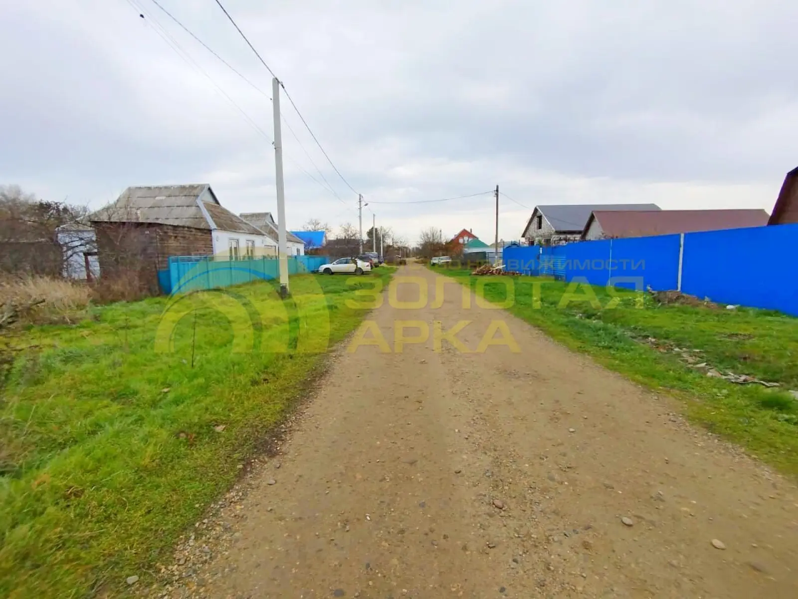 участок