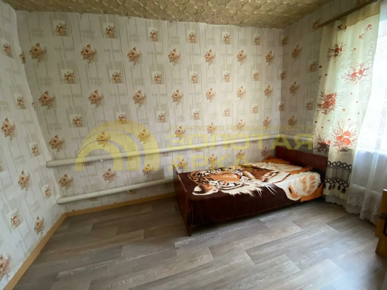 дом
