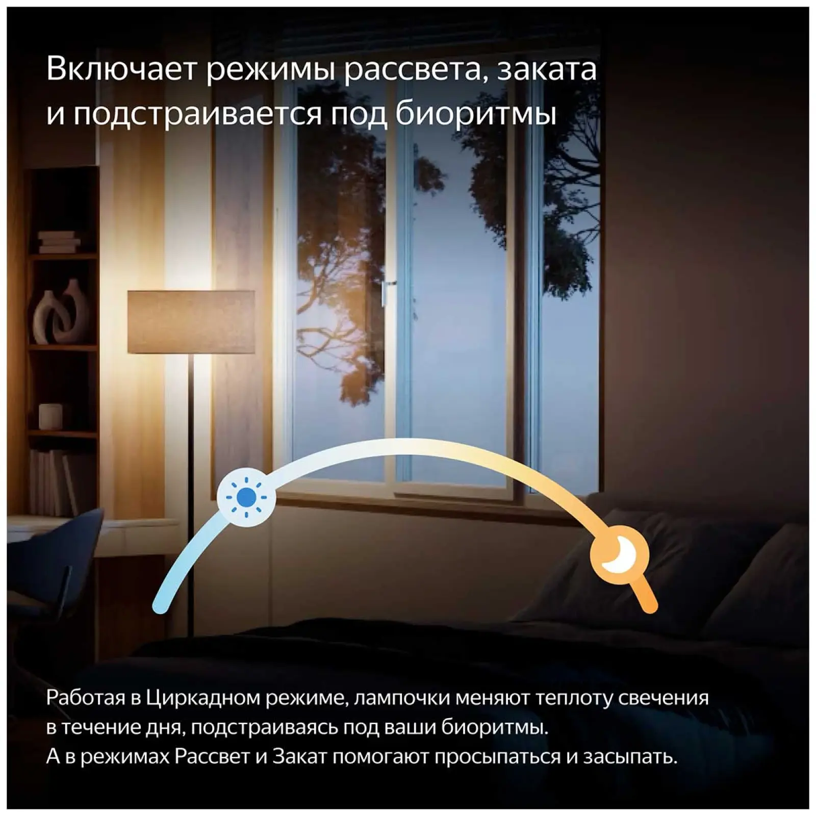Умная лампочка Яндекс YNDX-00559, GU10, RGB, 520 Лм, Matter over Wi-Fi, работает с Алисой
