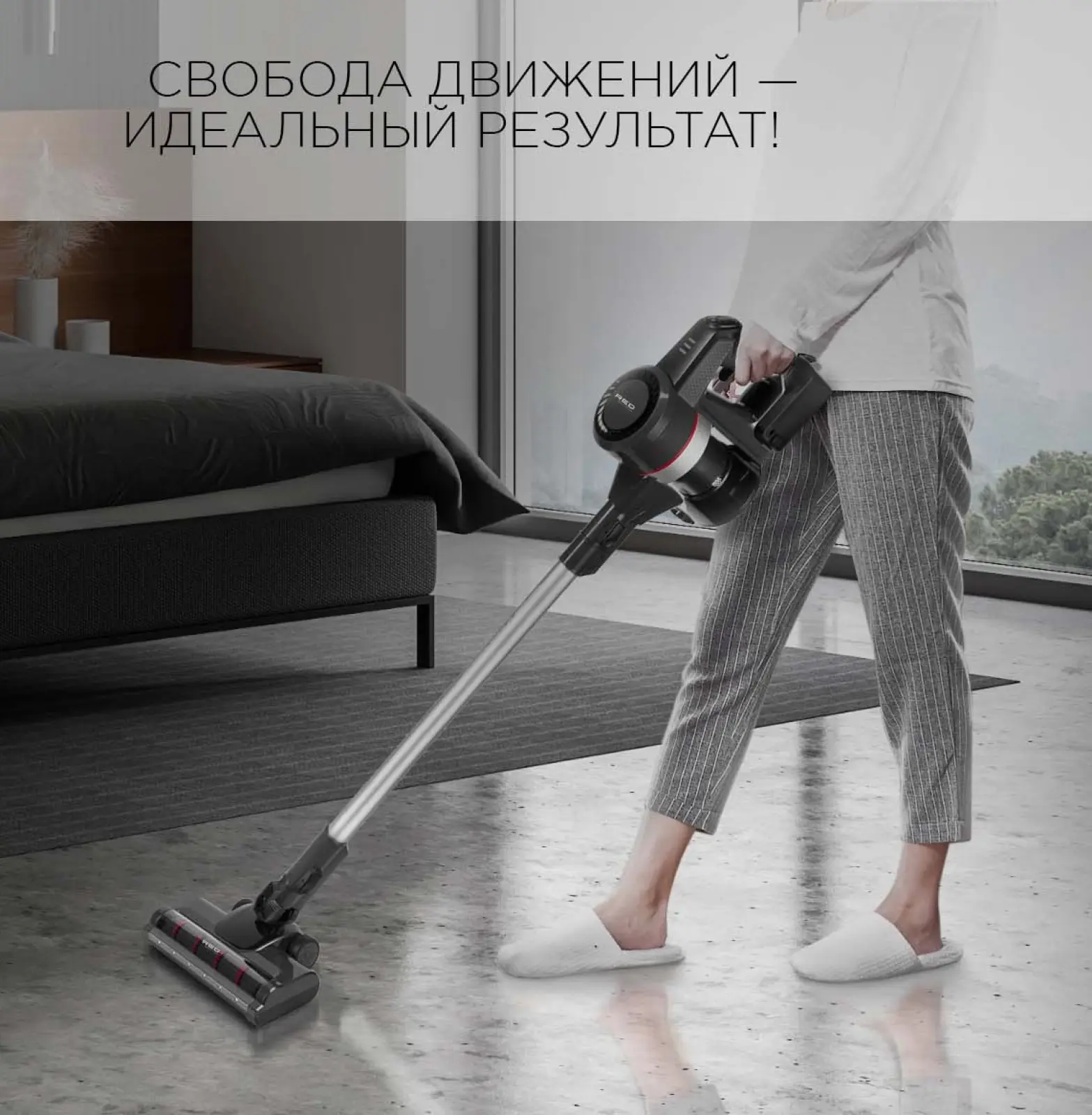 Пылесос вертикальный Red Solution RV-UR362
