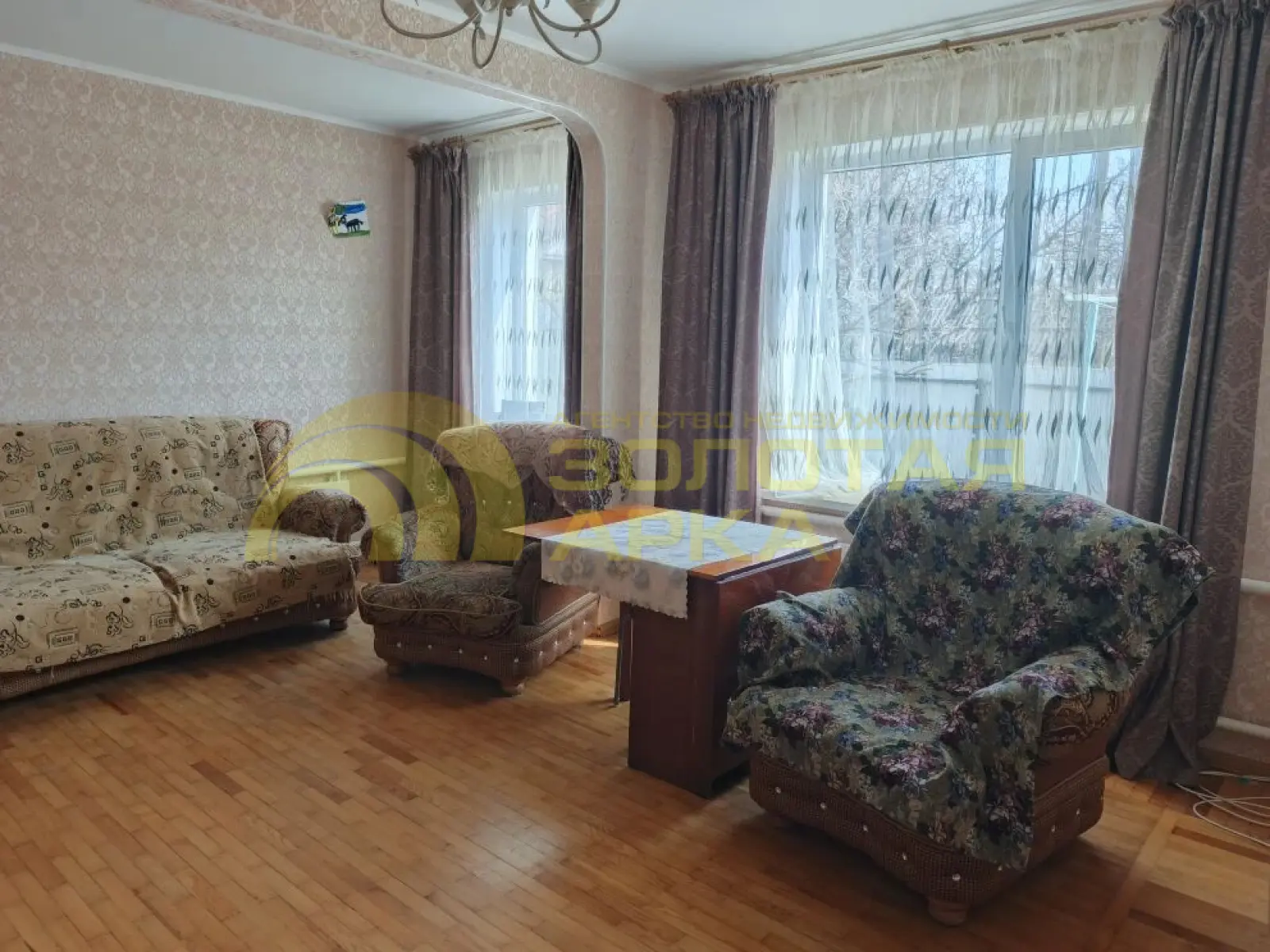 дом