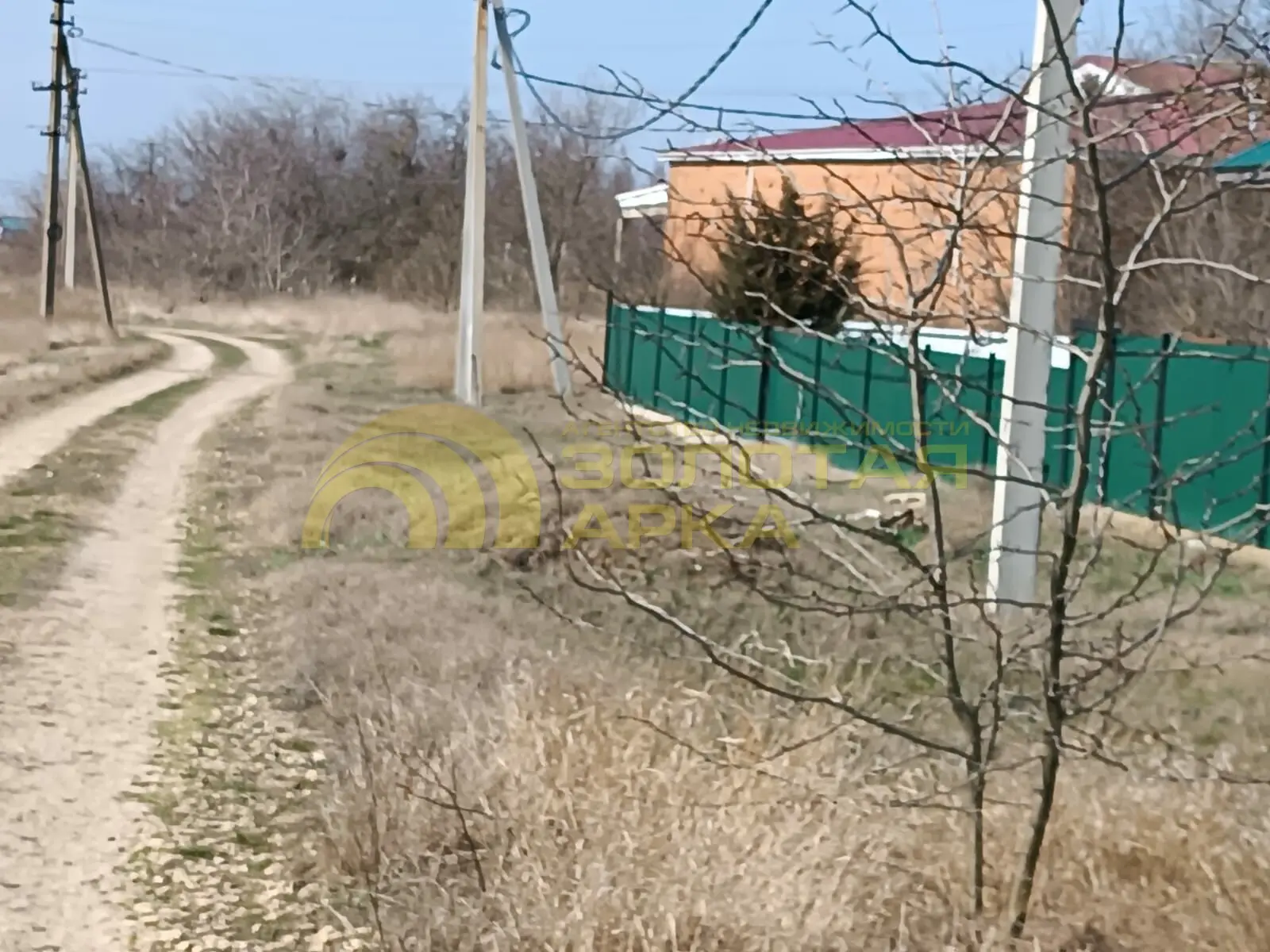 участок