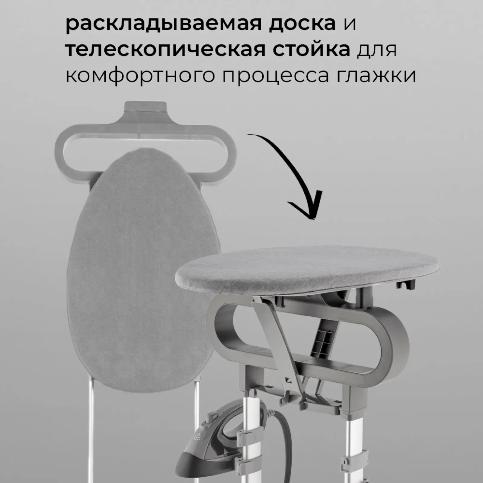 Отпариватель для одежды Coolfort CF-3445