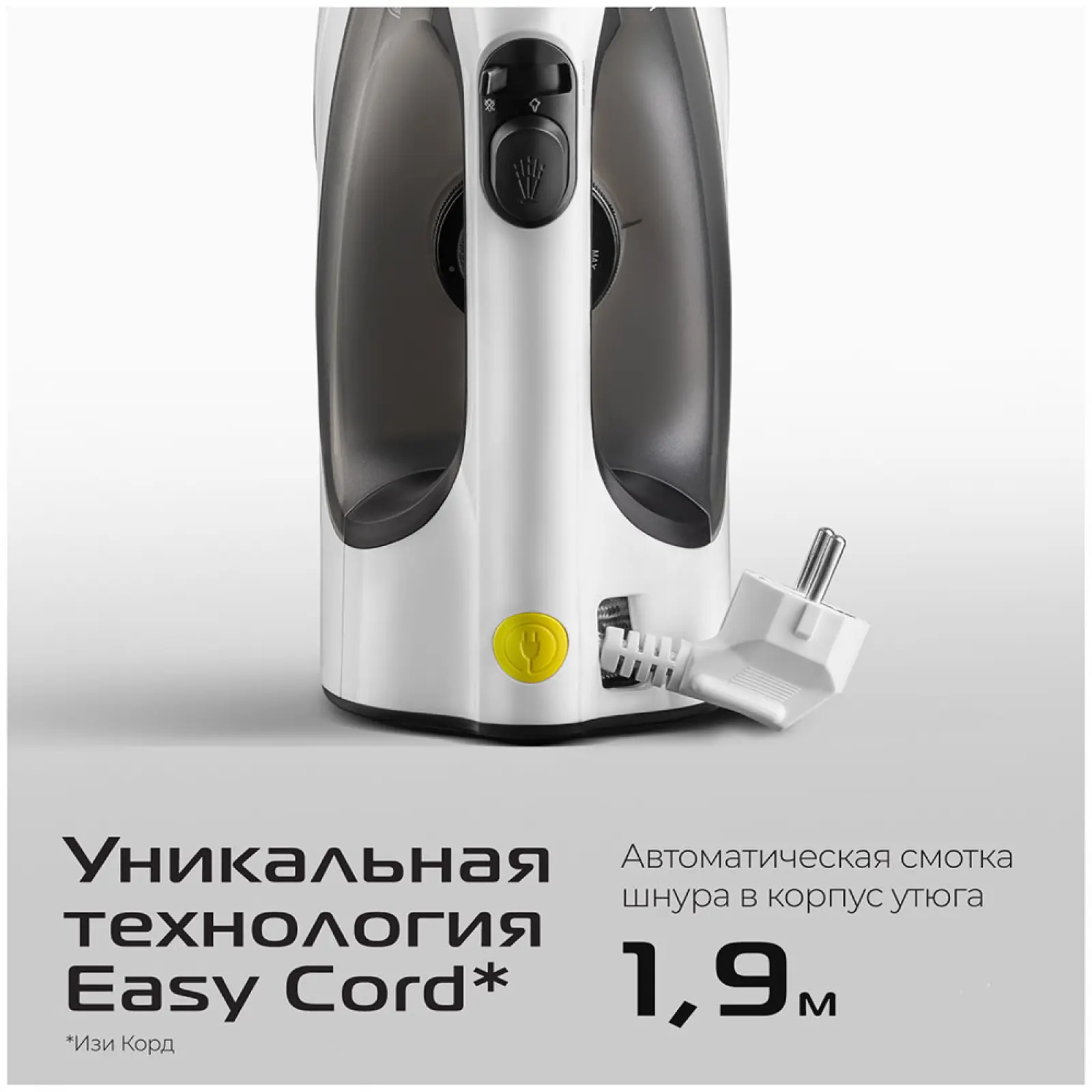 Утюг Red Solution RI-C300